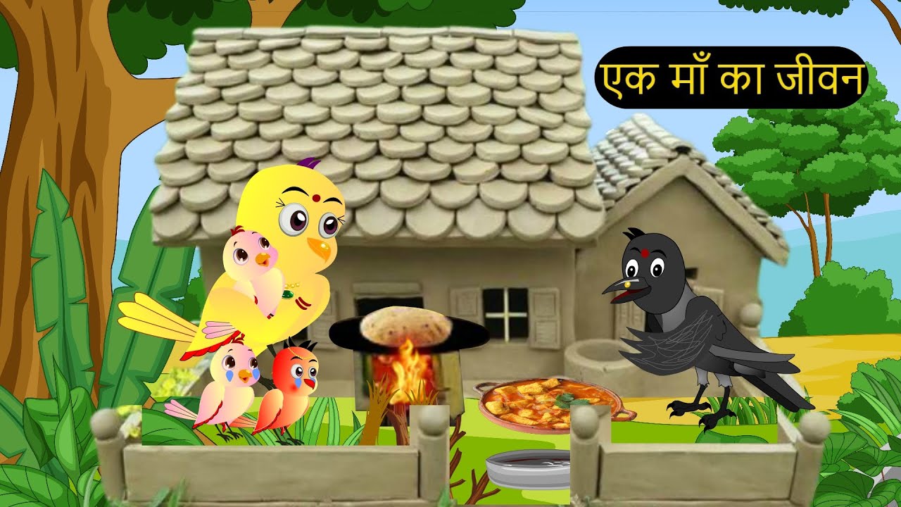 जादुई मछली की कहानी | Chidiya Episode | Rano Chidiya Aur Kauwa Wala Cartoon|rano birds stories tv