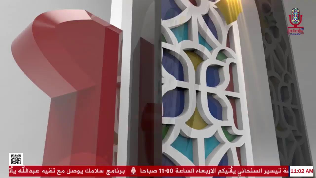 برنامج اصاله هذا الصباح