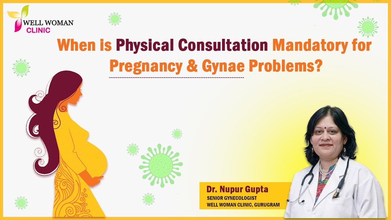 𝐖𝐡𝐞𝐧 𝐢𝐬 𝐏𝐡𝐲𝐬𝐢𝐜𝐚𝐥 𝐂𝐨𝐧𝐬𝐮𝐥𝐭𝐚𝐭𝐢𝐨𝐧 𝐌𝐚𝐧𝐝𝐚𝐭𝐨𝐫𝐲 𝐅𝐨𝐫 𝐎𝐛𝐬-𝐆𝐲𝐧𝐚𝐞 𝐏𝐫𝐨𝐛𝐥𝐞𝐦𝐬? | 𝐃𝐫 𝐍𝐮𝐩𝐮𝐫 𝐆𝐮𝐩𝐭𝐚 | 𝐖𝐞𝐥𝐥 𝐖𝐨𝐦𝐚𝐧 𝐂𝐥𝐢𝐧𝐢𝐜