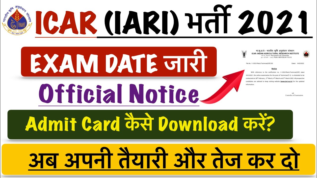 ICAR (IARI) Exam Date Official 2022 | How to download ICAR Admit Card 202# #icar2021