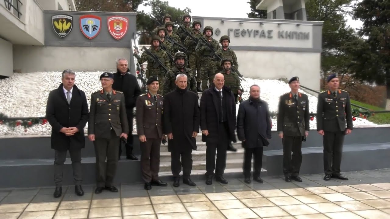 Επίσκεψη Ν. Δένδια στον Έβρο και το φυλάκιο Γέφυρας Κήπων