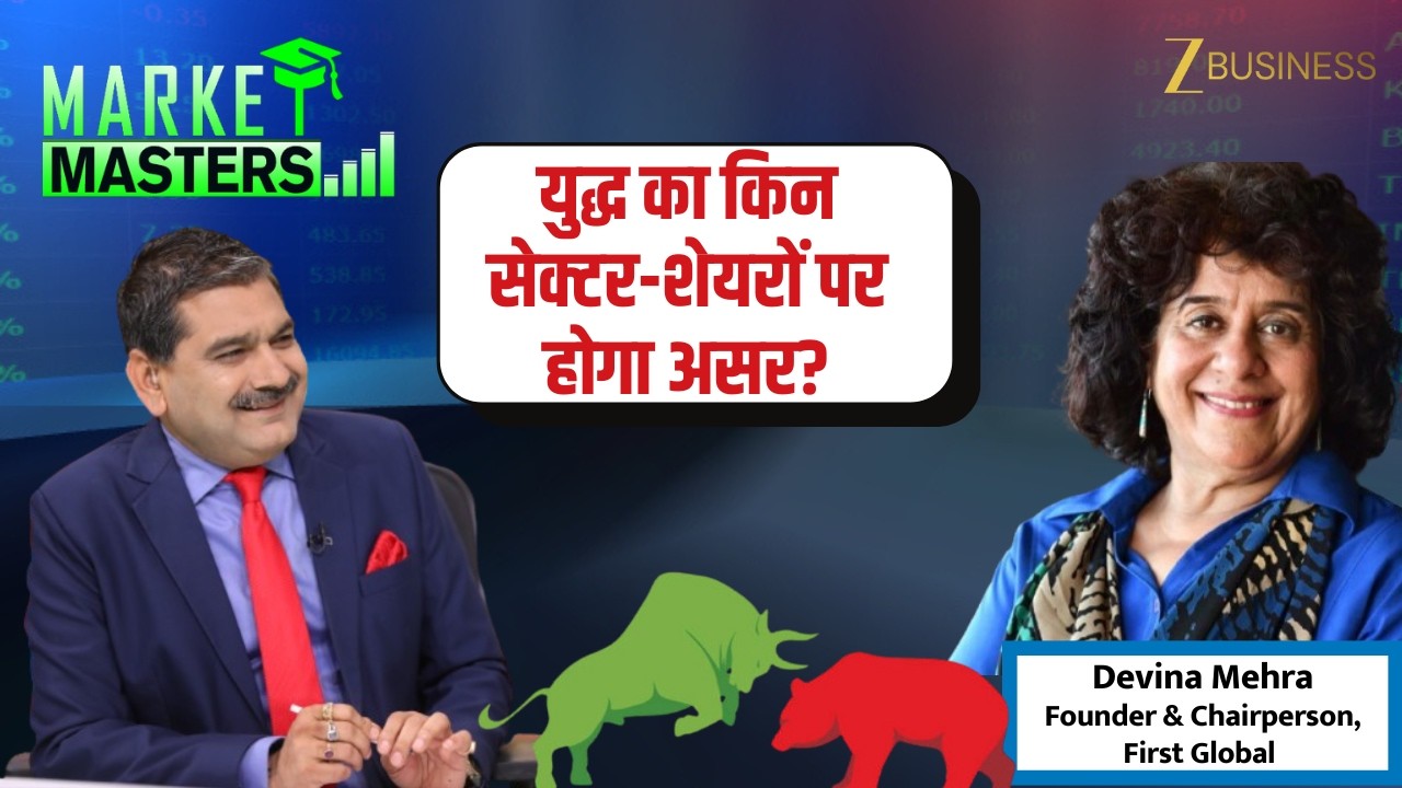 Iran–Israel War Impact on India | Devina Mehra in Conversation with Anil Singhvi