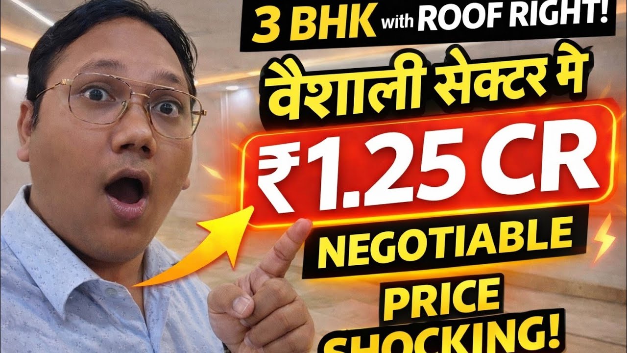 वैशाली सेक्टर 5 में 3BHK दूसरी मंज़िल 🏠 | रूफ राइट + फ्रंट कार पार्किंग | प्राइम लोकेशन डील 🔥