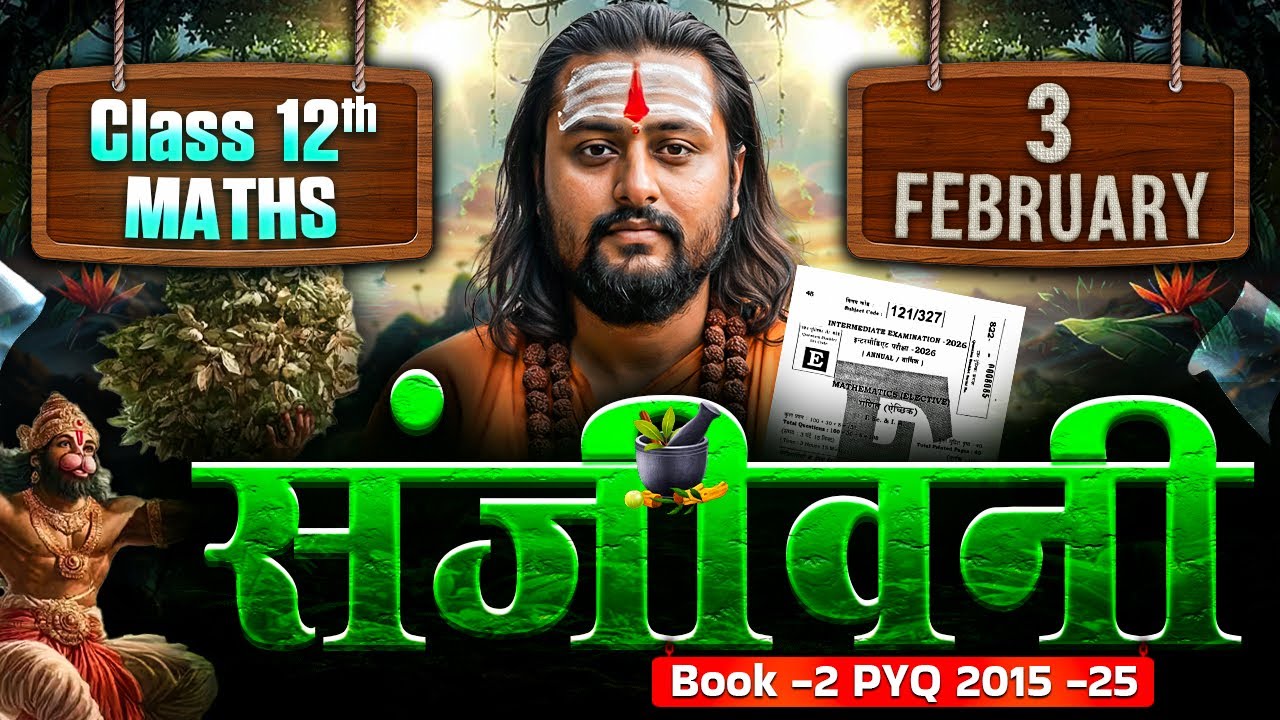 3 February Exam Special🔥 | Book 2 2015-25 PYQ's | Class 12th Maths | गणित की संजीवनी | BSEB 2026