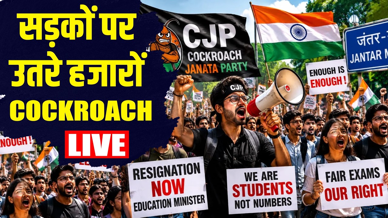 Cockroach Janta Party Protest LIVE | Parliament Street Police Station Assembly | Jantar Mantar LIVE
