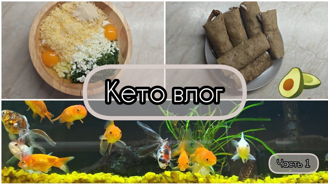 Кето влог. Старт новой недели. Готовлю, болтаю.