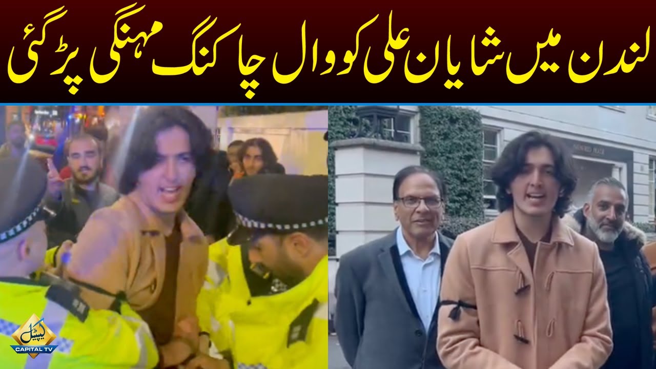 PML-N Decides To Take Legal Action Against PTI Supporter Shayan Ali In London | Capital TV