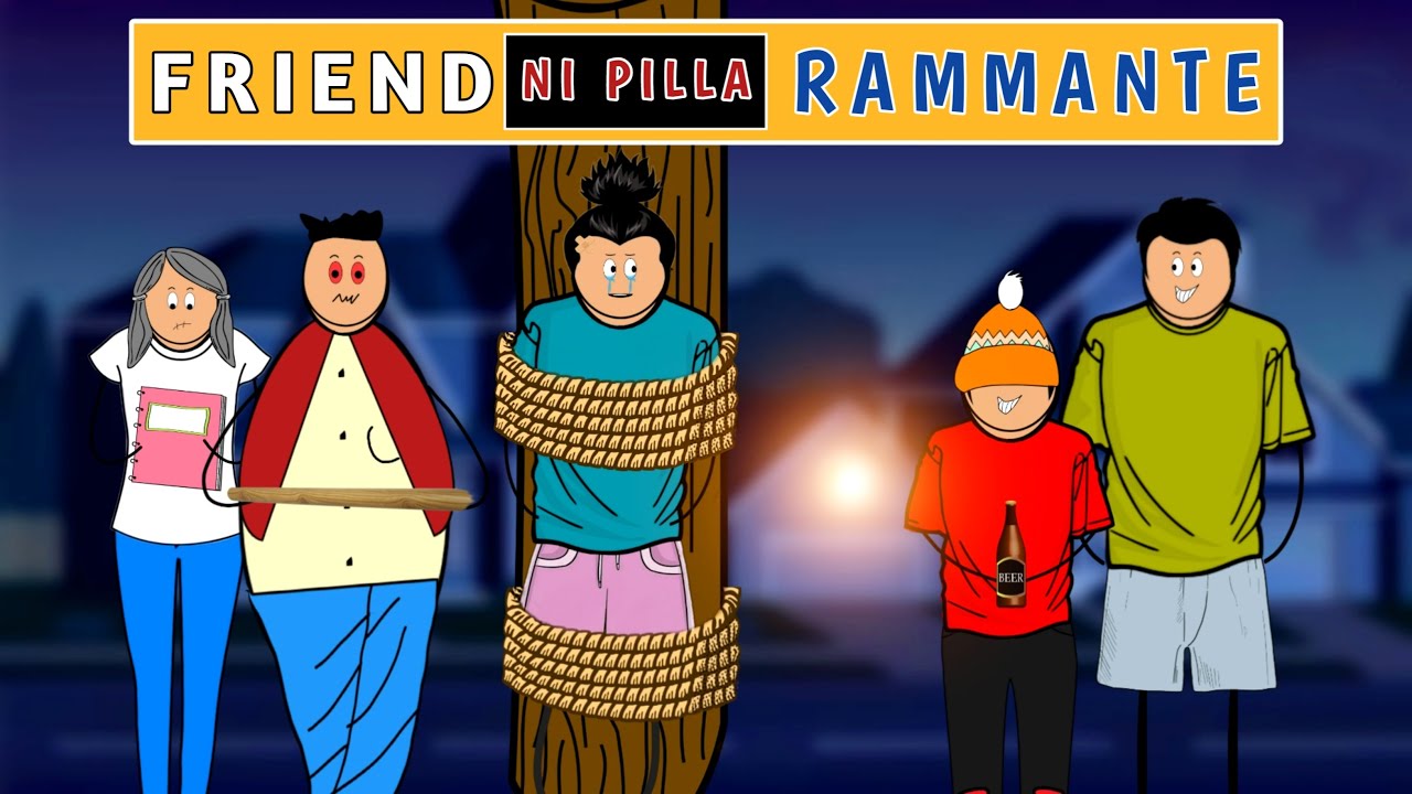 Friend ni pilla rammante 😜😂 | Babu nuvvena | Short content