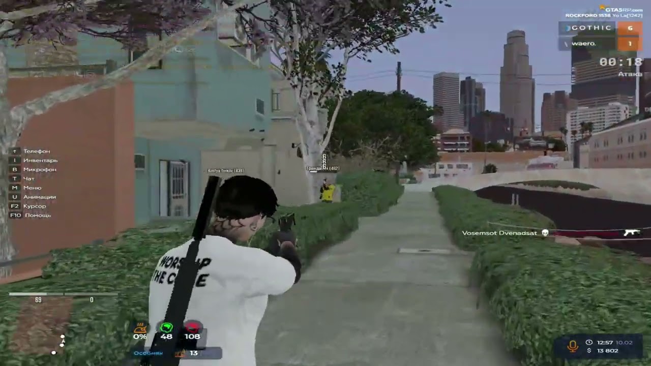 Новая Война Семей @GTA5RP