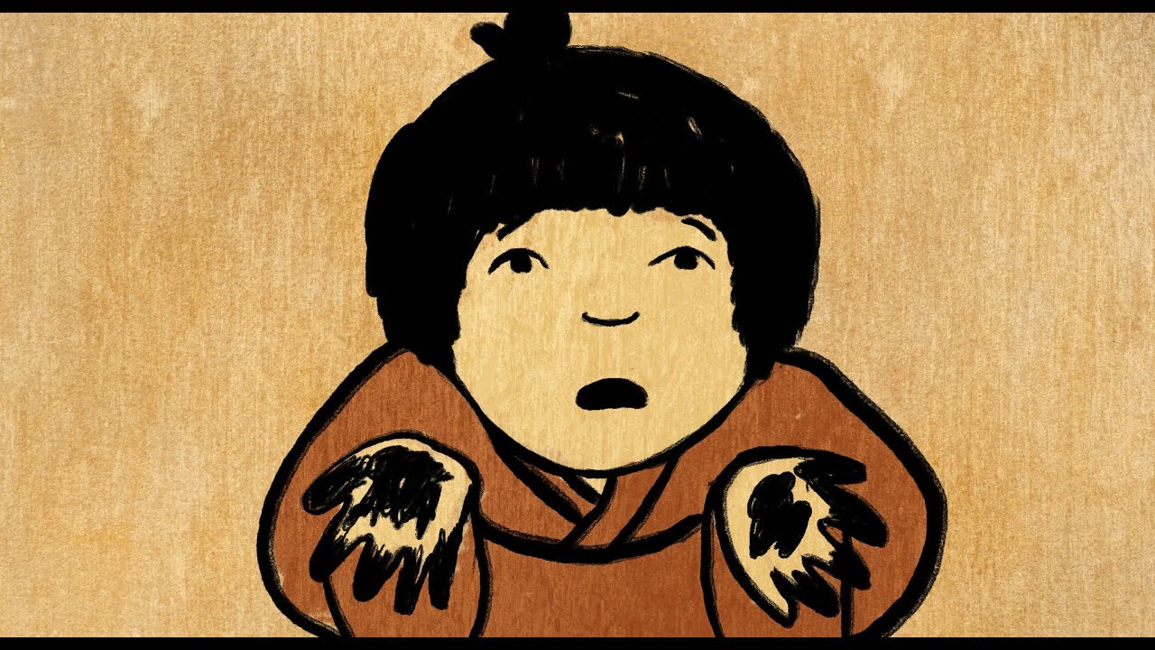 OBON - Trailer