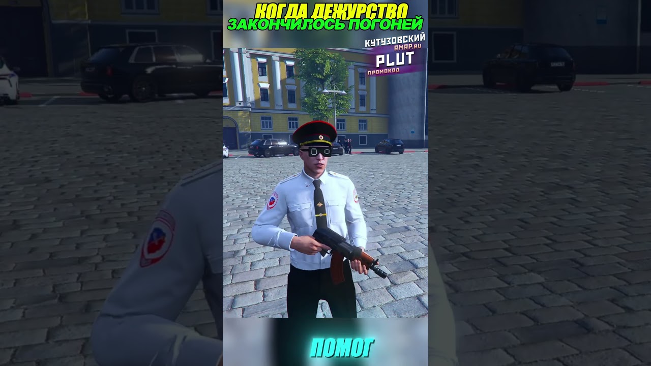 ДЕЖУРСТВО НА ПАТРУЛЬНОЙ МАШИНЕ ДПС ЗАКОНЧИЛОСЬ ПОГОНЕЙ на RM RP
