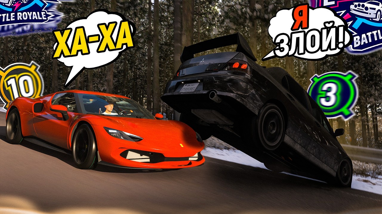 ЗИМА В ВЫШИБАЛЕ! ЭТО П**ЕЦ!!! Я ЩАС РАЗОБЬЮ МОНИТОР! (FORZA HORZIONN6 ELIMINATOR)