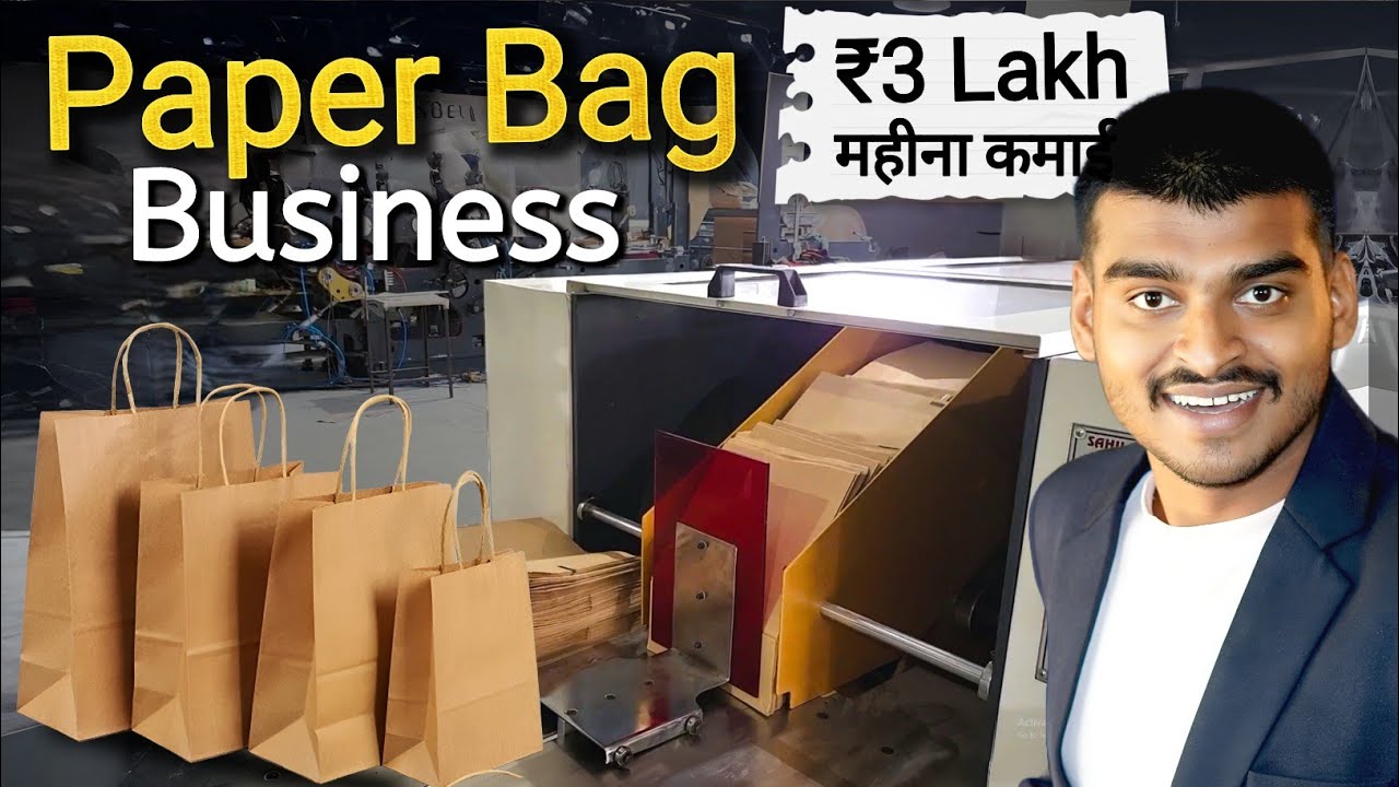 Paper Bag Machine | Bag Making Machine