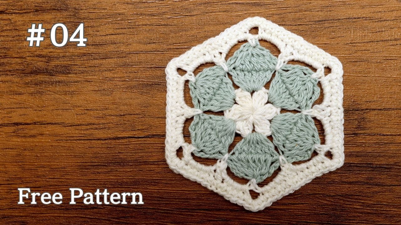 かぎ針編み 六角形 モチーフ 編み方 How to Crochet Hexagon Motif