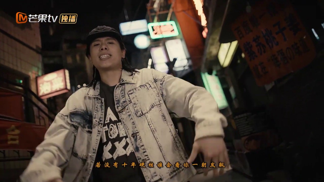 燃！《说唱听我的》制作人Cypher光光法老Part 别人学不来的Flow最秀的Show【芒果TV音乐频道HD】