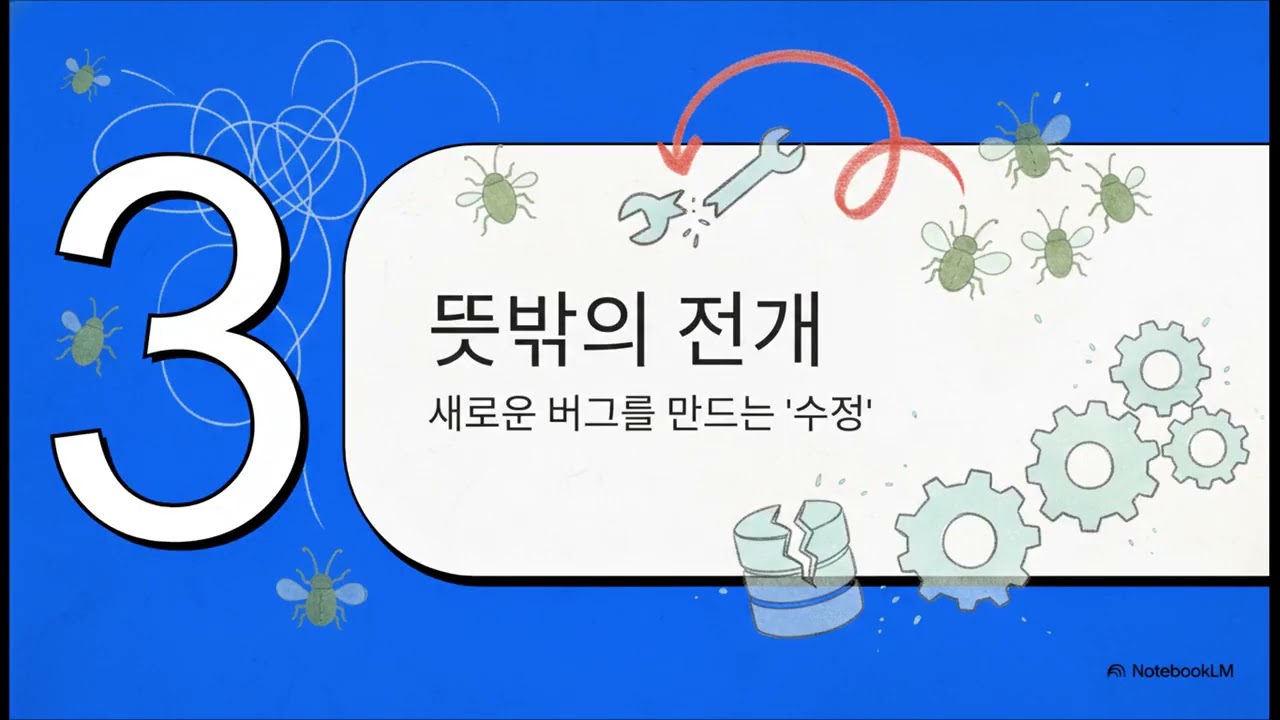 DB MySQL에서 발생할 수 있는 뜻밖의 데드락과 대응 방법