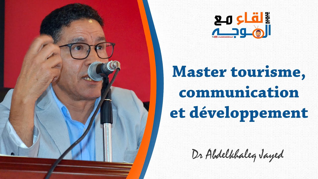 Master tourisme communication et d&eacute;veloppement | flsh agadir