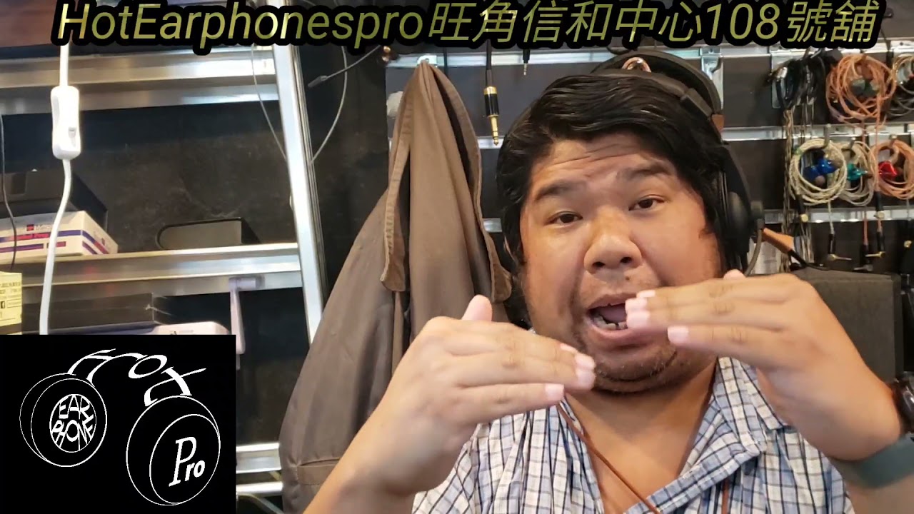 重温動圈、動鐵、圈鐵及静電耳機分別＃動圈＃動鐵＃圈鐵＃静電＃耳機＃解說＃廣東話