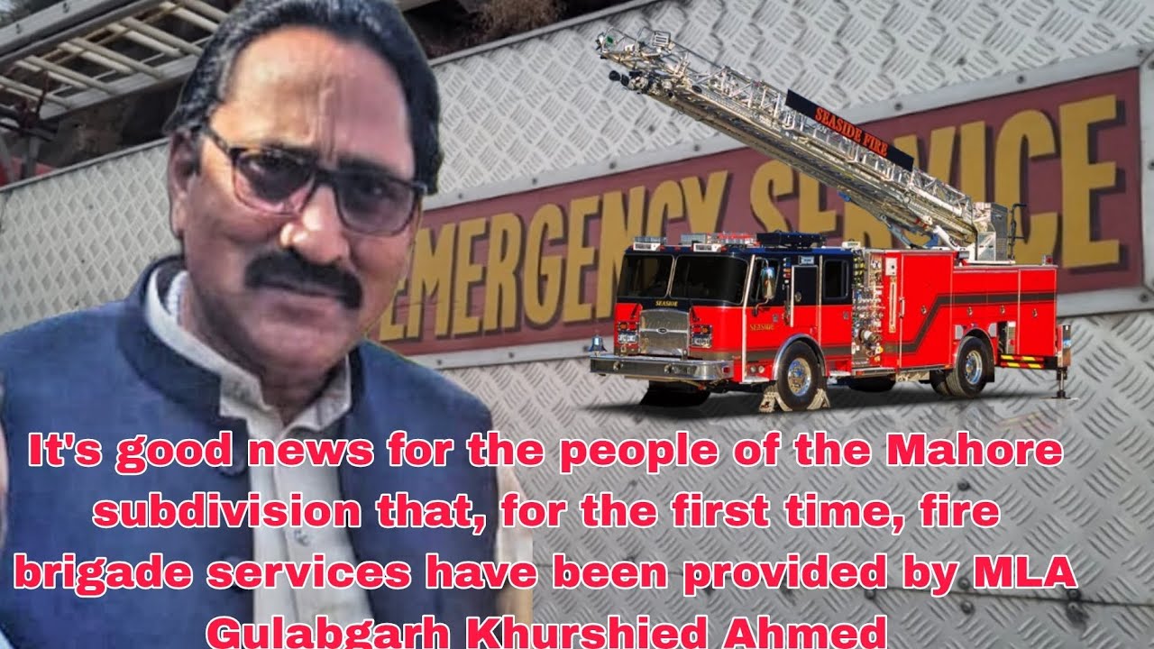 Its good news for the people of the Mahore subdivision that for the first time fire brigade services
