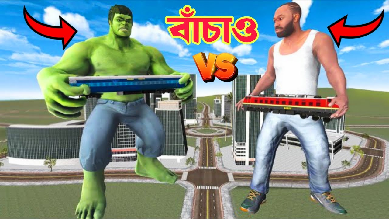 আজকে franklin হতে চলেছে পাঁচ কালারের Giant Hulk। Indian bike driving 3d
