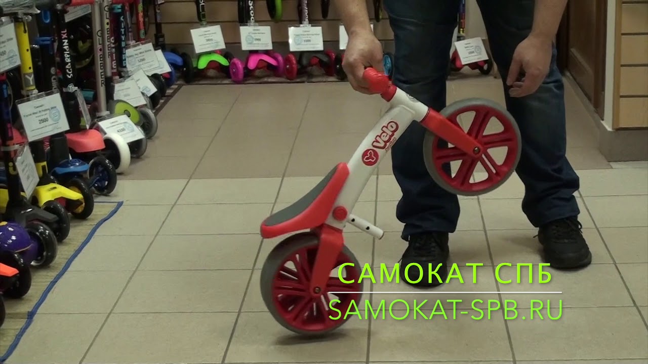 Беговел Y-Bike Y-Velo Junior