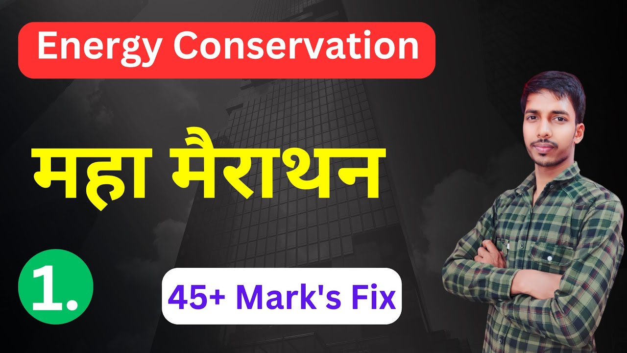 Energy Conservation महा मैराथन//energy conservation polytechnic 4th semester//study powerpoint