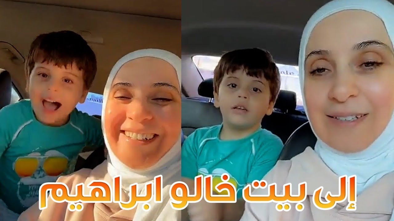 سنود مع ماما وخالو بالسيارة 😍😁