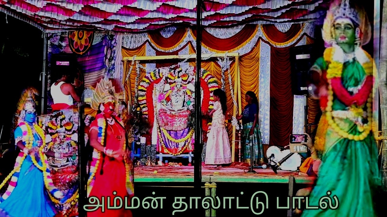 ஸ்ரீ ரேணுகாபரமேஸ்வரி அம்மன் தாலாட்டு பாடல் / sss vallarasu / vaa vallarasu