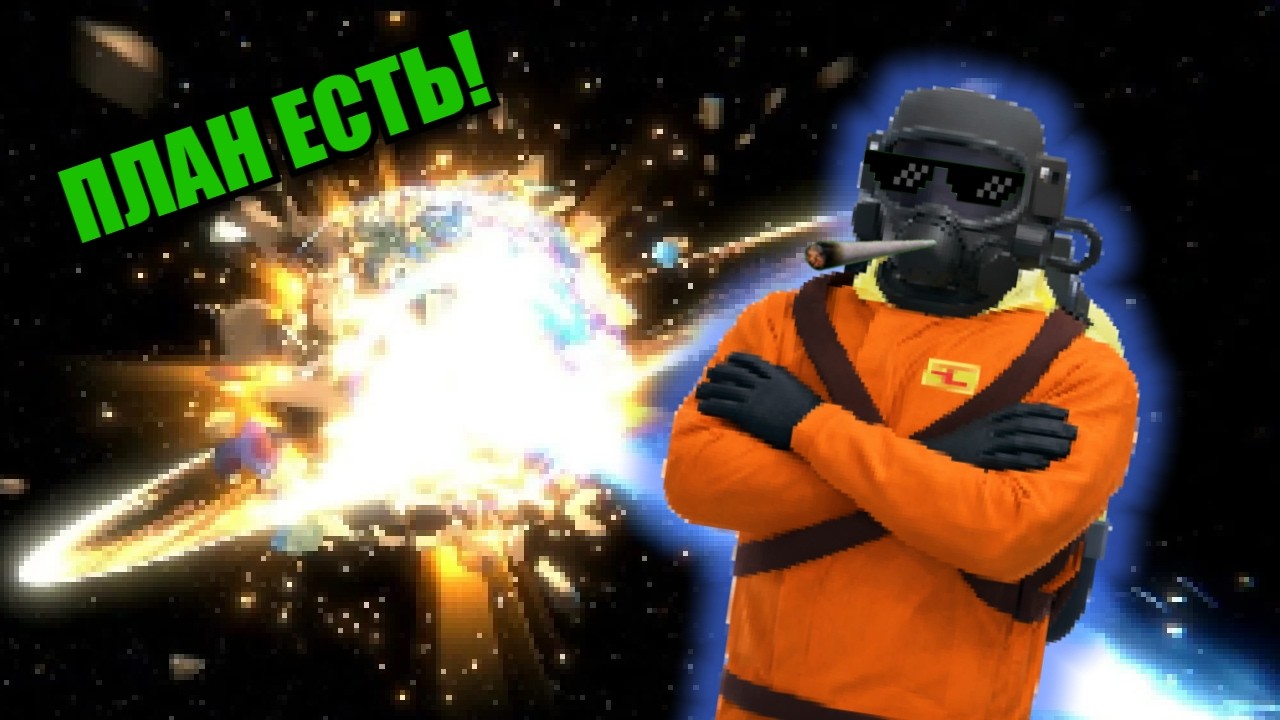 Мы - 