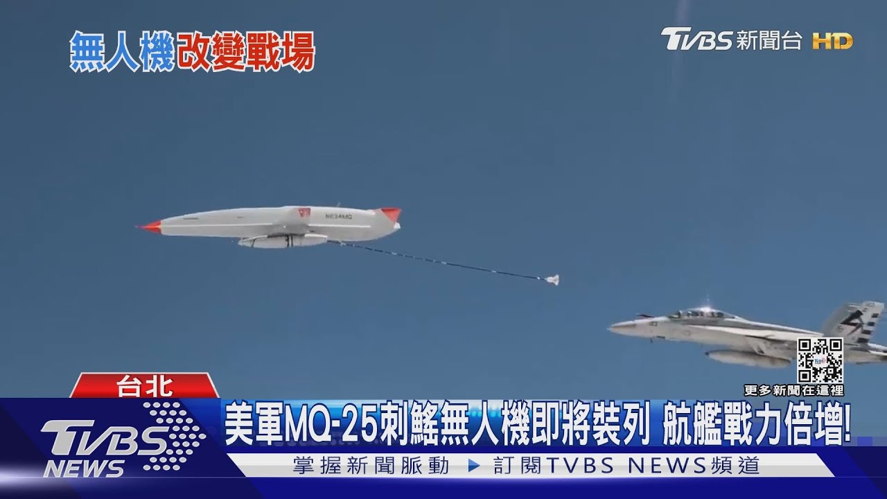 魔鬼終結者成真?! 美軍擬發展「AI無人機」 介入高強度台海戰場｜十點不一樣20220530