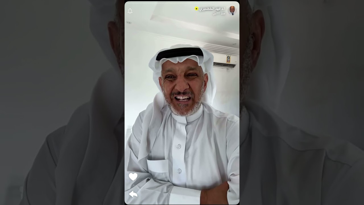 الدكتور فهد الخضيري علاج الدهون الثلاثية وتشحم الكبد ،نصائح للمهووسين بنظارة البشره