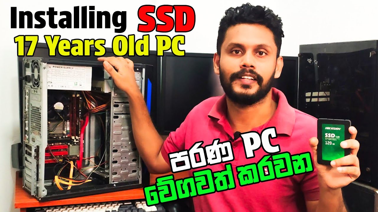 Upgrading SSD in 17 Years Old Computer | How to Install Ssd on Old PC Sinhala Explain
