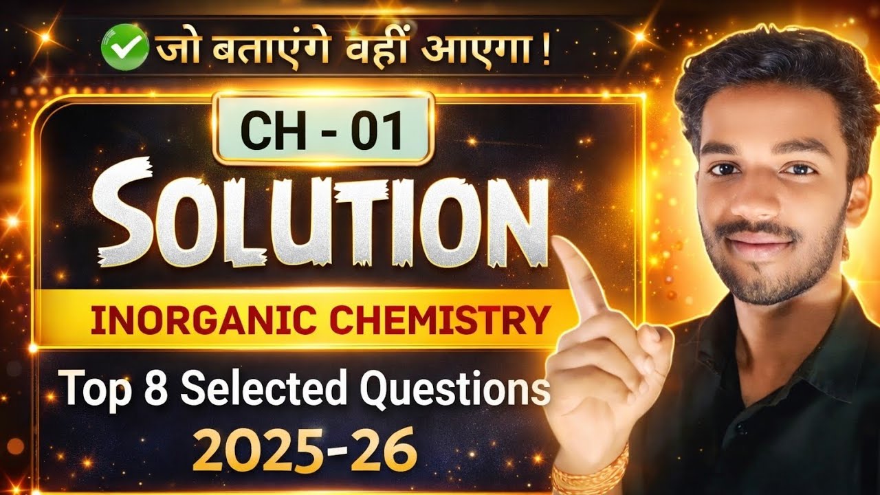 Solution | Top 8 Selected Questions | Class 12th Chemistry | Solution Important Questions | Rahul Kr
