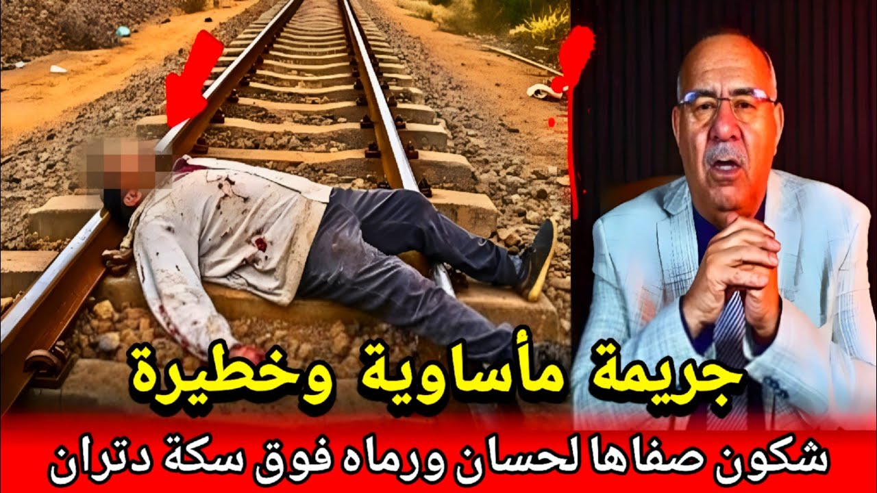 مجرم وسطنا ومعقناش بيه..شكون صفاها لحسان وخلا ولادو يتمى قصة واقعية مع abdlkader khraz