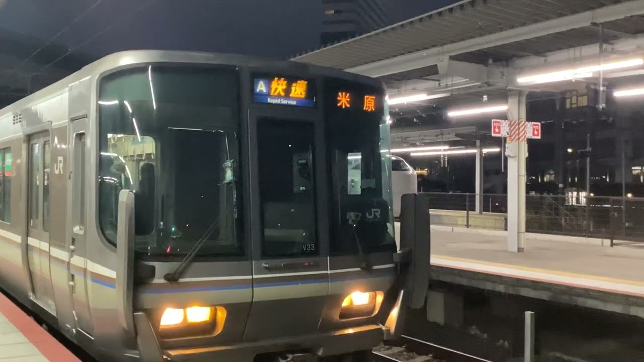 JR西日本京阪神緩行線おおさか東線新快速や快速や普通上りホーム(5•6番乗り場)からウォッチングミラノオリンピック開幕スペシャル実況中継