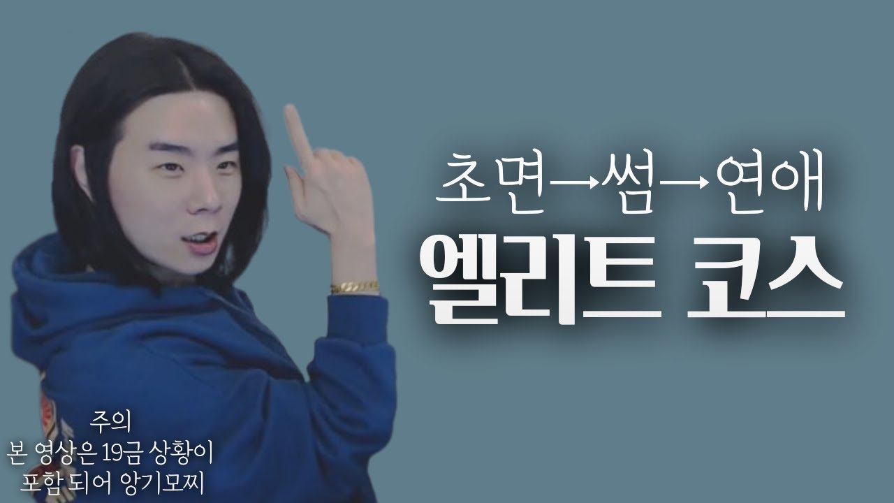 남여모두! 이거 보고 외우면 뜨거워짐 (상황별 멘트포함)