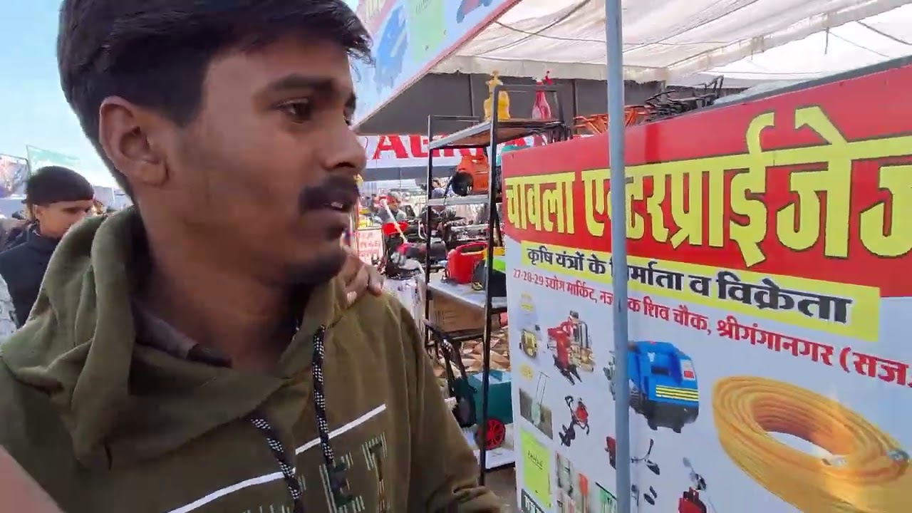 राम-राम सभी को