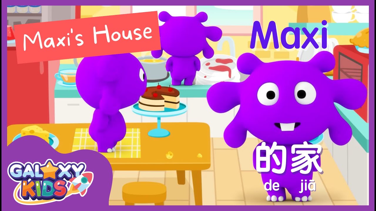 🎵 Maxi's House Song | House Vocabulary | Fun Chinese | Chinese song for kids 🎵