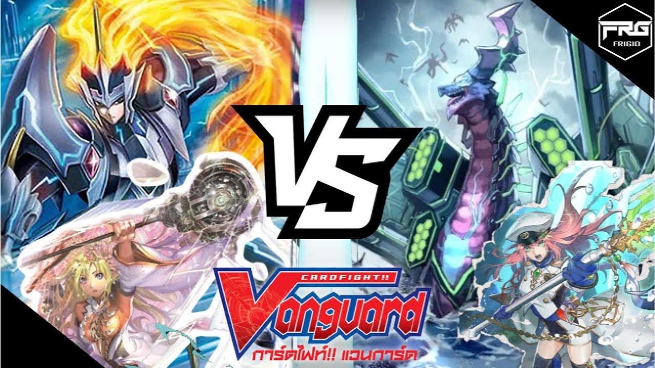 การ์ดไฟท์ แวนการ์ด : [My TurnZ] เคเทอร์แซงค์ทัวรี [มาเจสตี้]  Vs สโตยเคีย [แฟลกเบิร์ก] พากย์ไทย