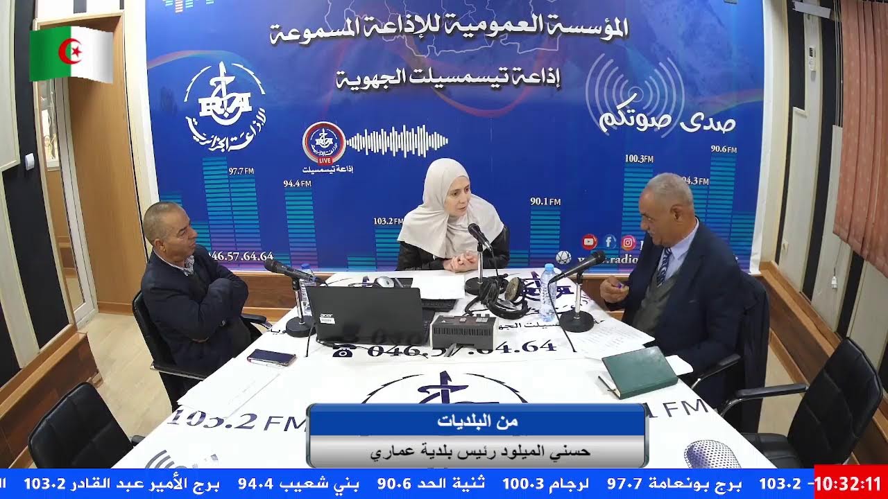 🔴من البلديات : بلدية عماري