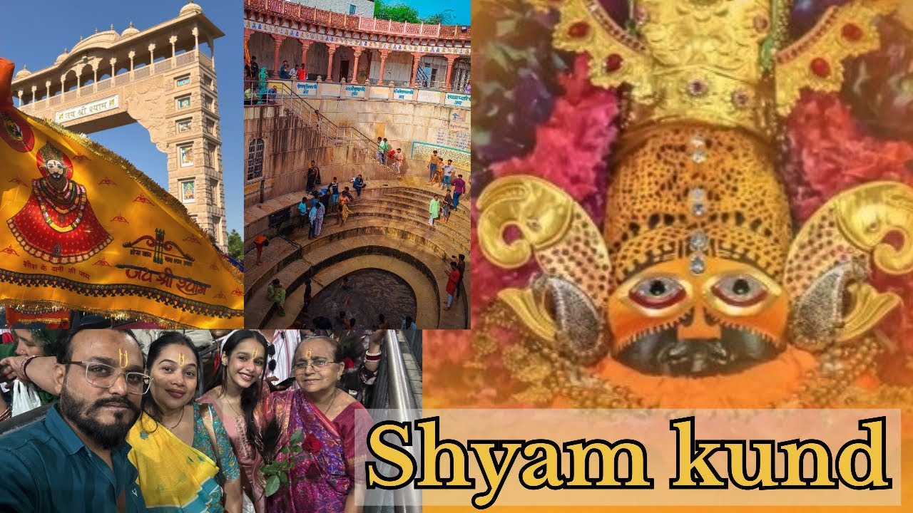 Shyam Kund Darshan 🙏🏻 Khatu Shyam 🚩Jai Shri Shyam ￼🙏🏻