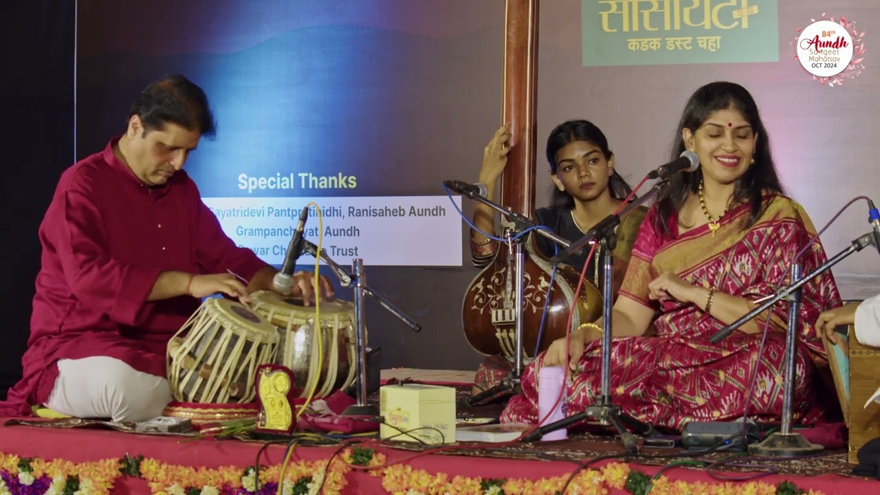 Raag Marwa By Gauri Pathare