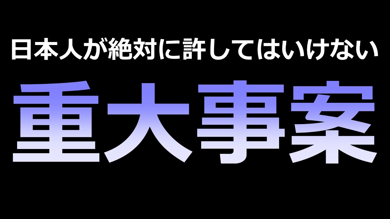 【何これ】今年『3.11』に福島県で起きた、言葉を失うほどの出来事について