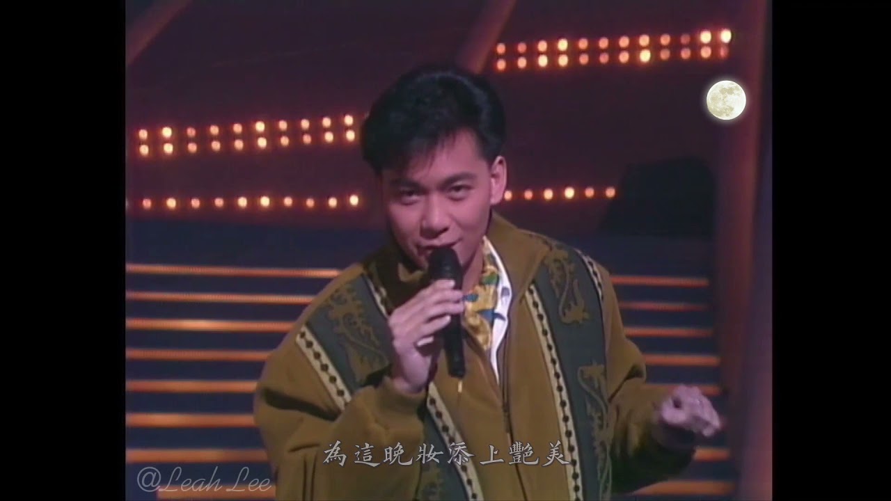 蔡楓華-1989年live 倩影