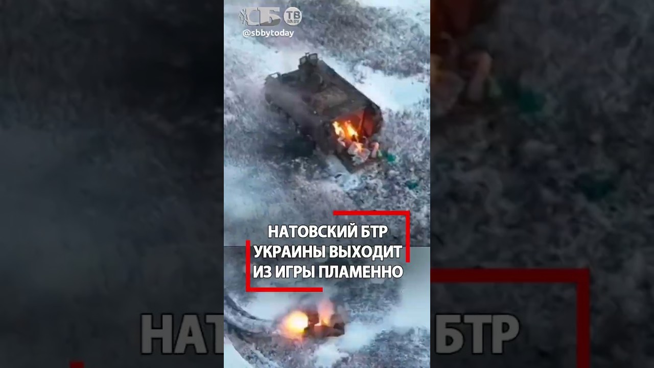 Метко в люк броневику ВСУ! Консервная банка США горит изнутри!