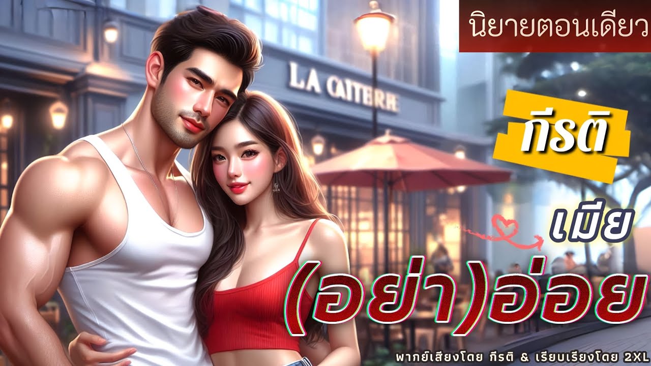 Короткий рассказ «I: Жена (не) флиртует», озвученный Кирати #аудиокнига #Кираати
