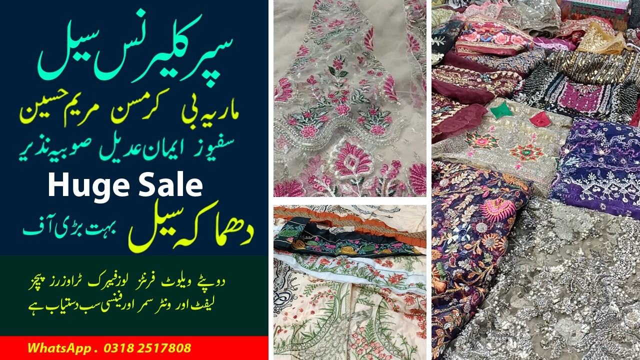 Log Hairaan Reh Gaye! Maria B Luxury Suits Itne Saste?