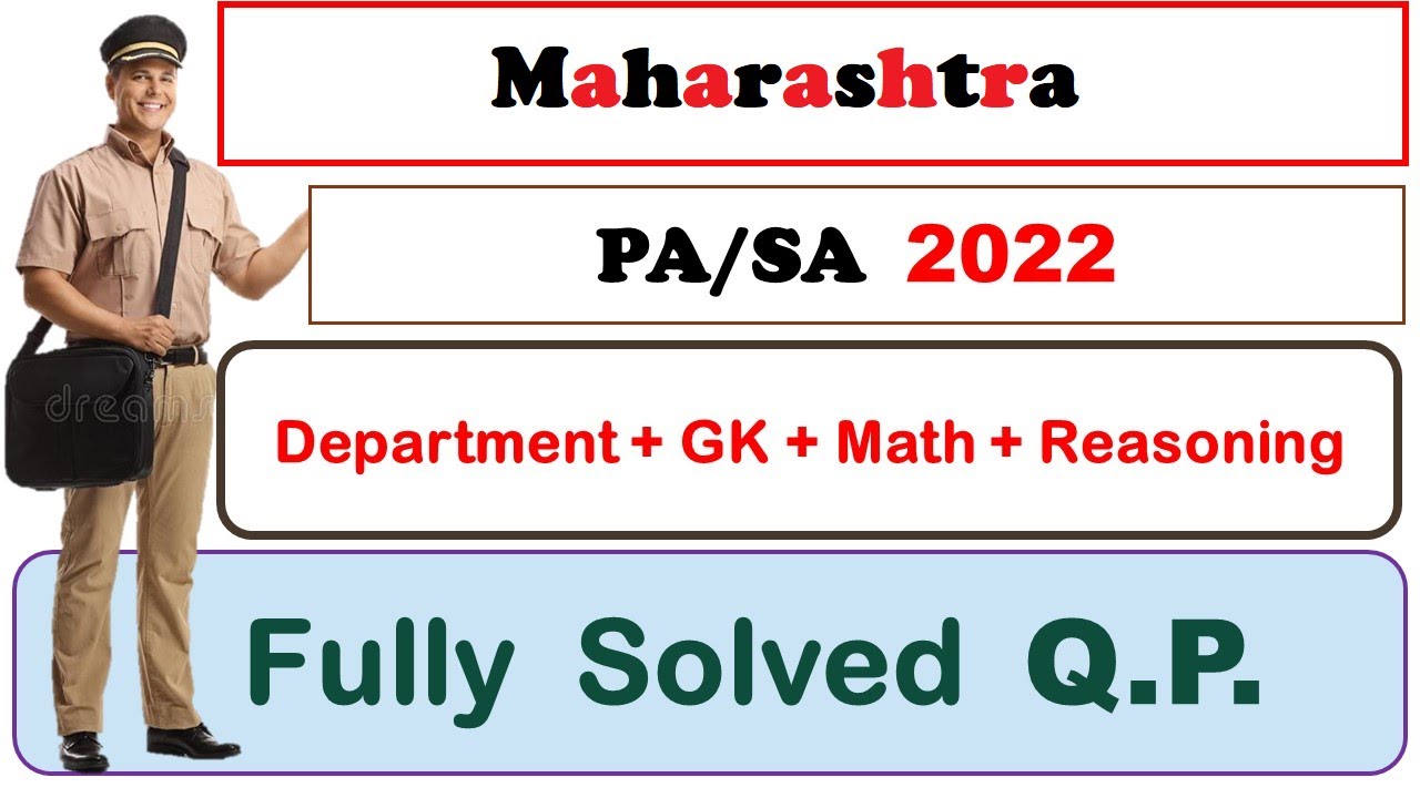 10. Maharashtra Circle 2022 PA/SA Solved Question Paper  In Both  Hindi & English #karnataka #postal