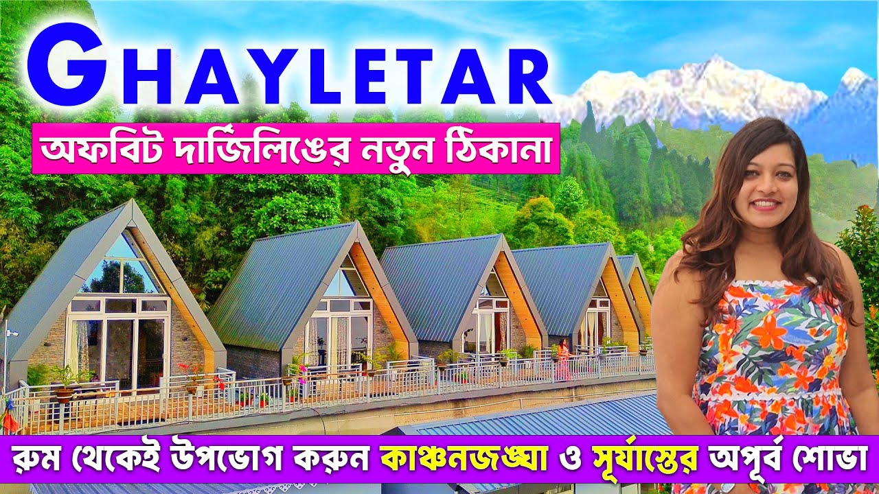 Ghayletar | এক অচেনা পাহাড়ি গ্রামের রূপকথা | Offbeat Darjeeling | Sittong | Yang Cottage