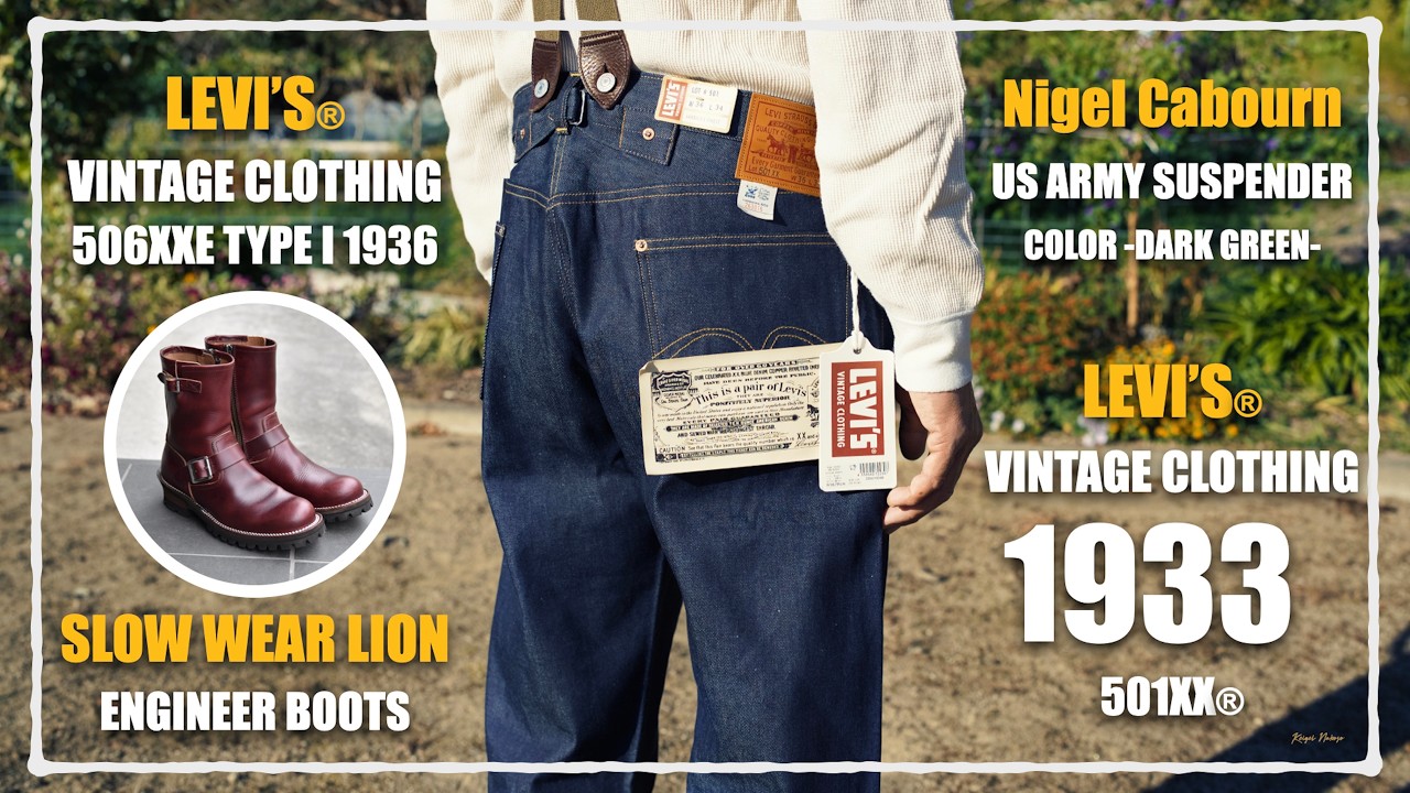 【リーバイス LVC 501XX 1933 購入】洗濯後の縮みとサイズ感 ＆「LEVI’S ビンテージクロージング 506XX 1936」とセットアップで着用 ＆『稲フェス』前日の散財【サスペンダー】